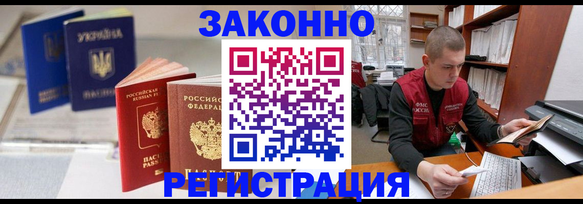 форма 3 в Егорьевске